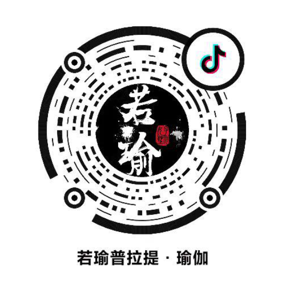 若瑜抖音体验课二维码